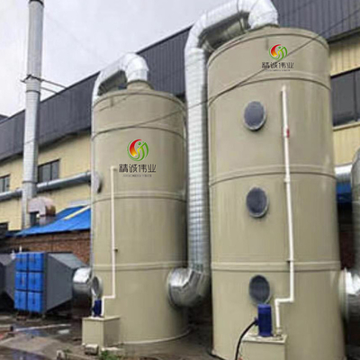 Thiết bị lọc khí hữu cơ